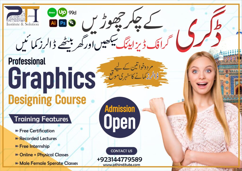 Graphics Designing