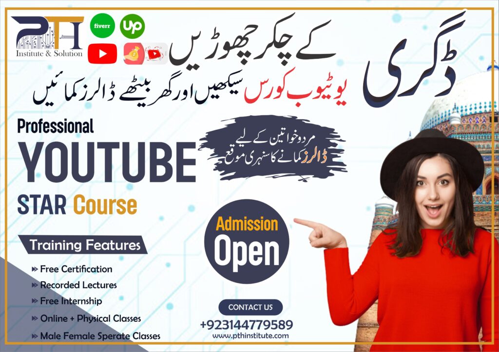 Youtube Course