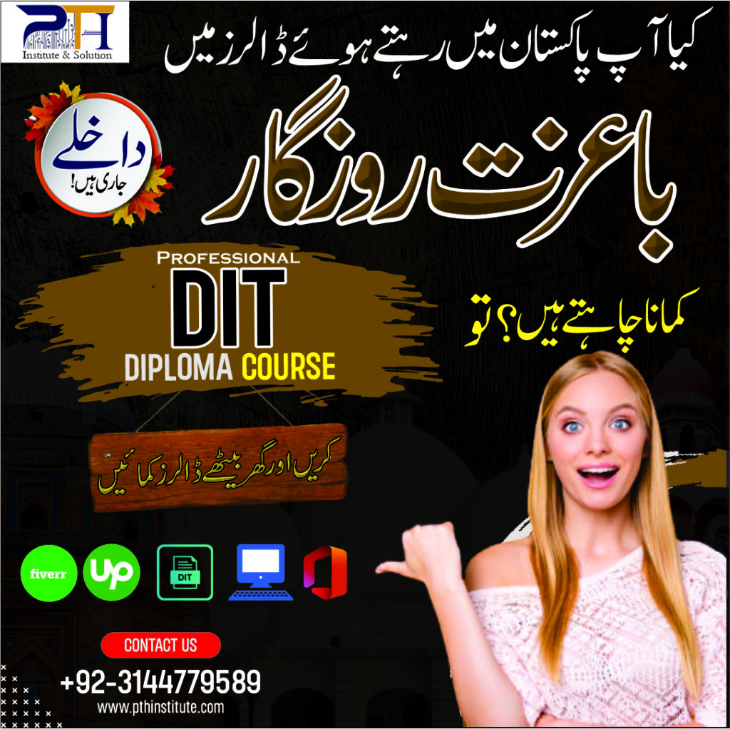 Diploma of Information Technology