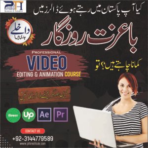 Video Editing Courses