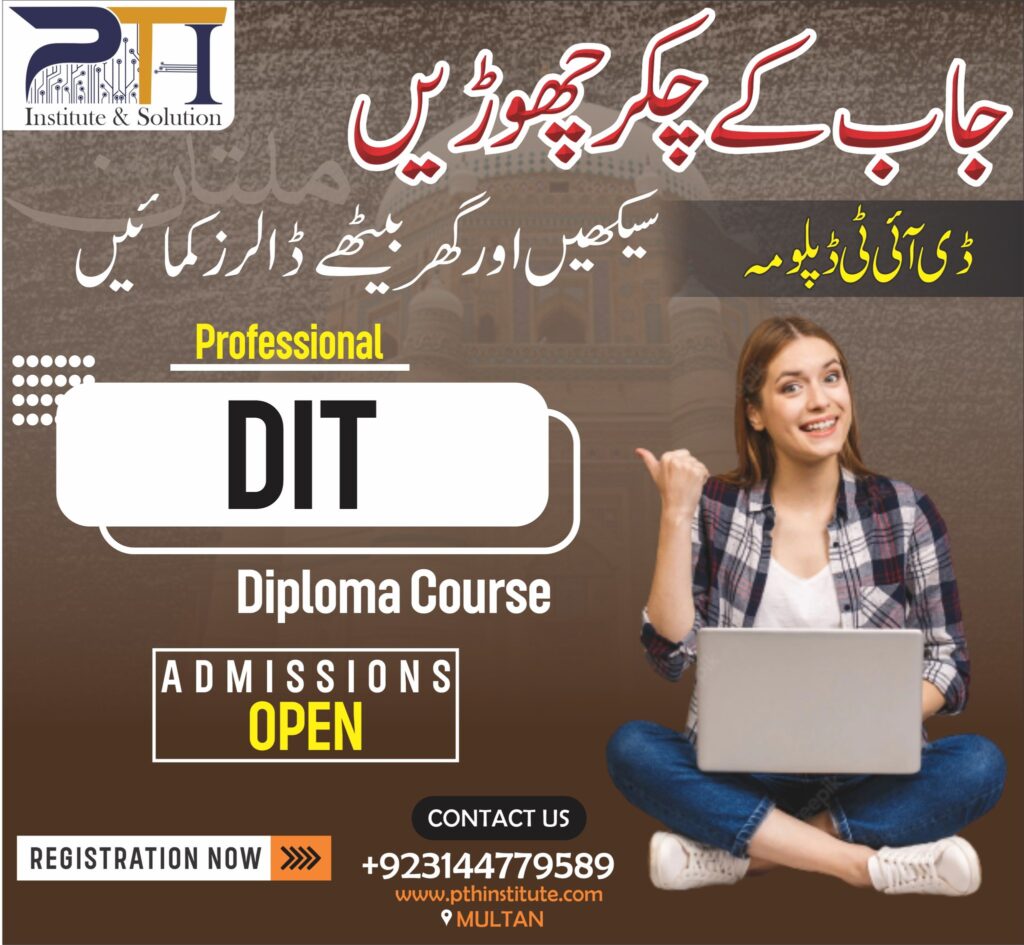 Diploma Of Information Technology Courses 2023